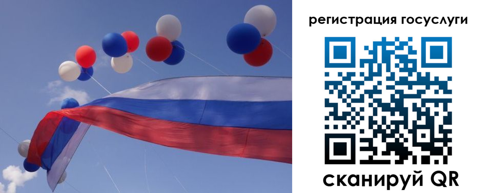 прописка законно в Нефтекамске