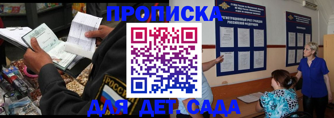 временная регистрация надежно в Нефтекамске